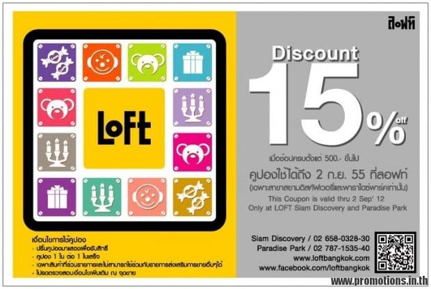 loft-coupons-620x416