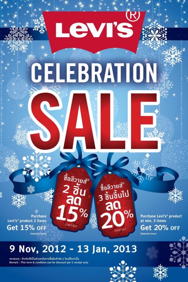 Levis-Celebration-Sale-620x930