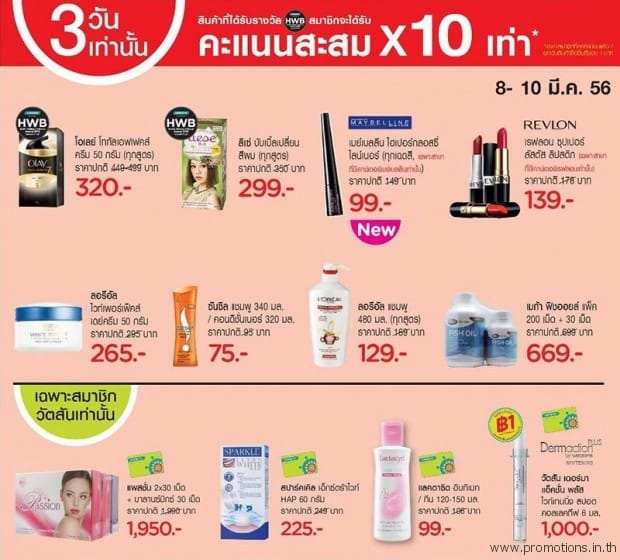 watsons-620x560