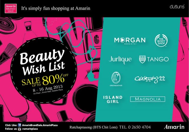 amarin-brand-sale-640x447