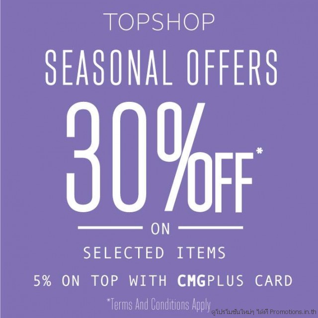 TOPSHOP-SEASONAL-OFFERS-640x640