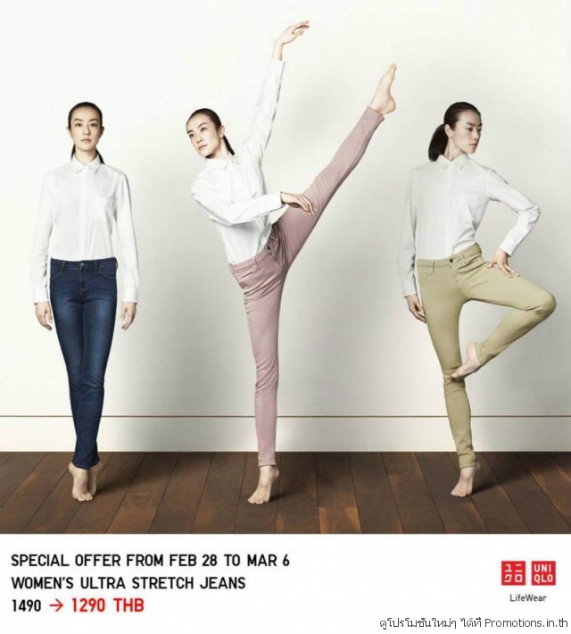 UNIQLO-SPECIAL-OFFER-1-640x710