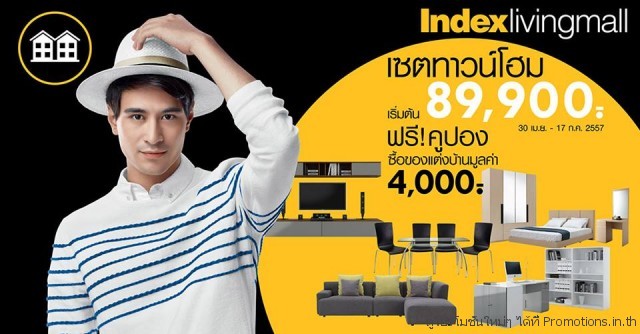 Index-Living-Mall-640x334