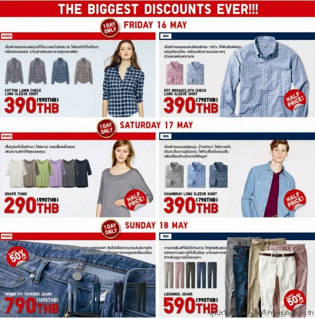 UNIQLO-THANK-YOU-SALE-3-640x648