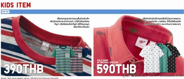 UNIQLO-THANK-YOU-SALE-8-640x274