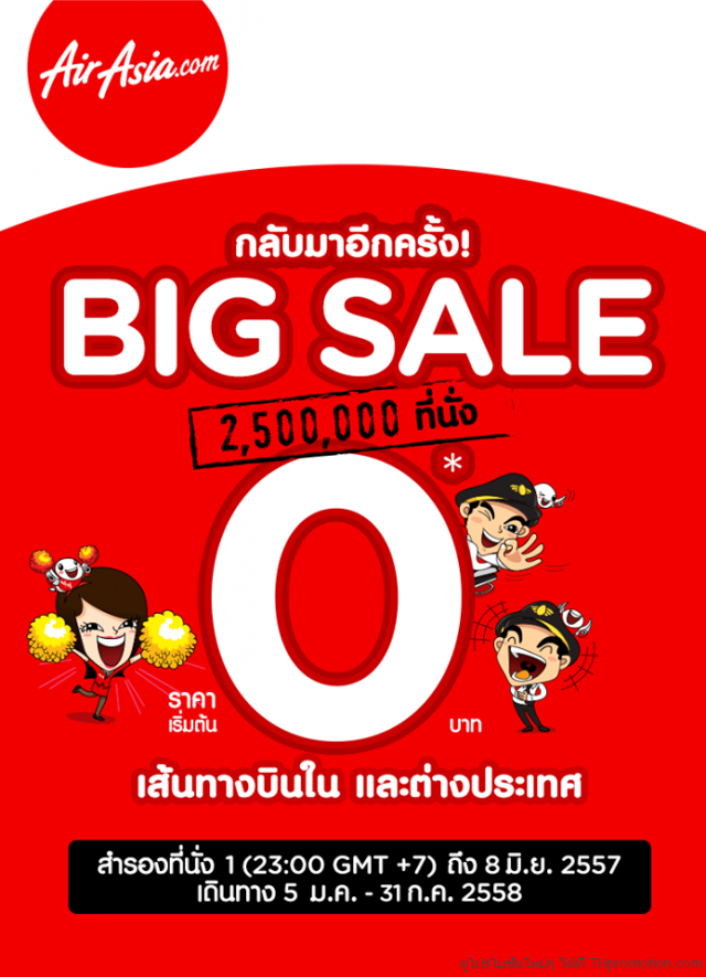 Air-Asia-BIG-SALE-640x885