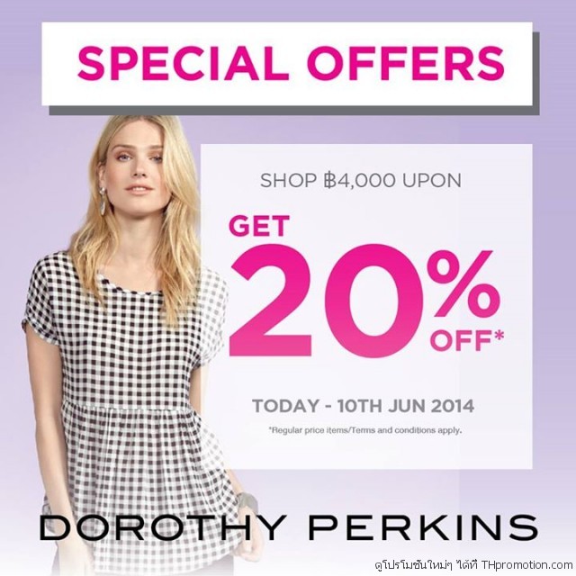 Dorothy-Perkins1-640x640