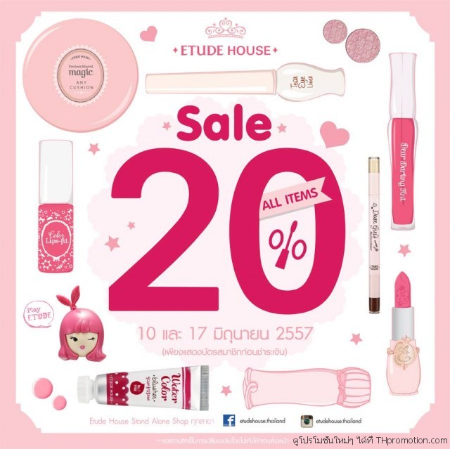 Etude-House-640x639