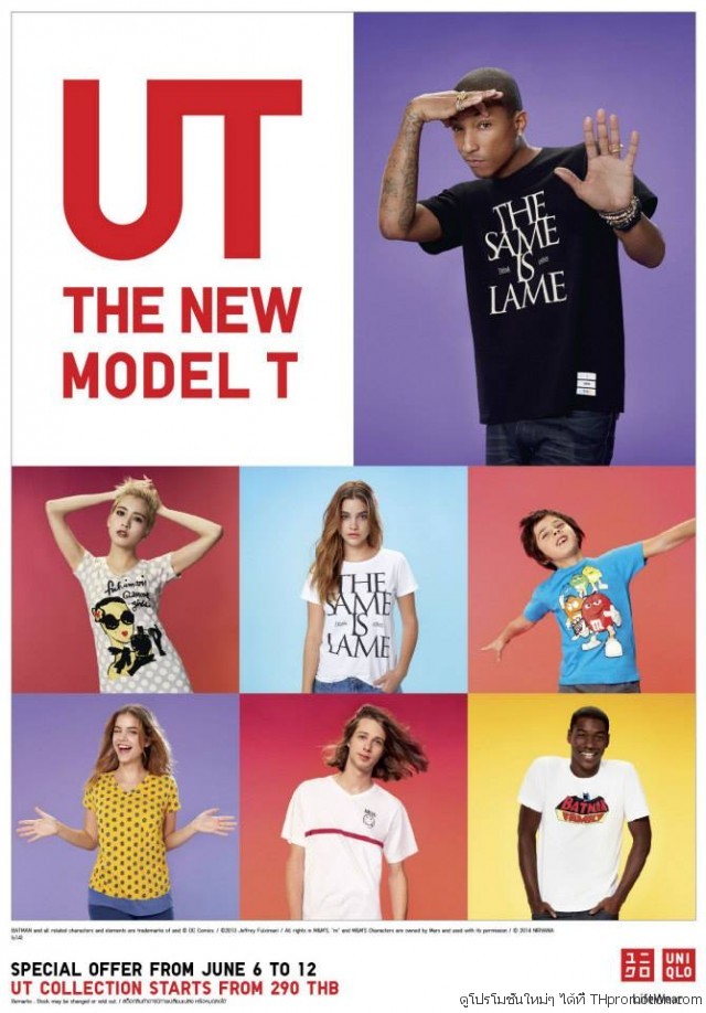 uniqlo-640x918