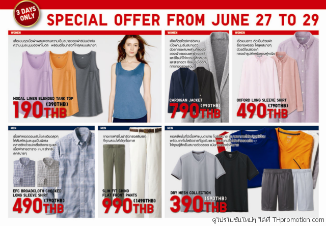 uniqlo-sale-4-640x444