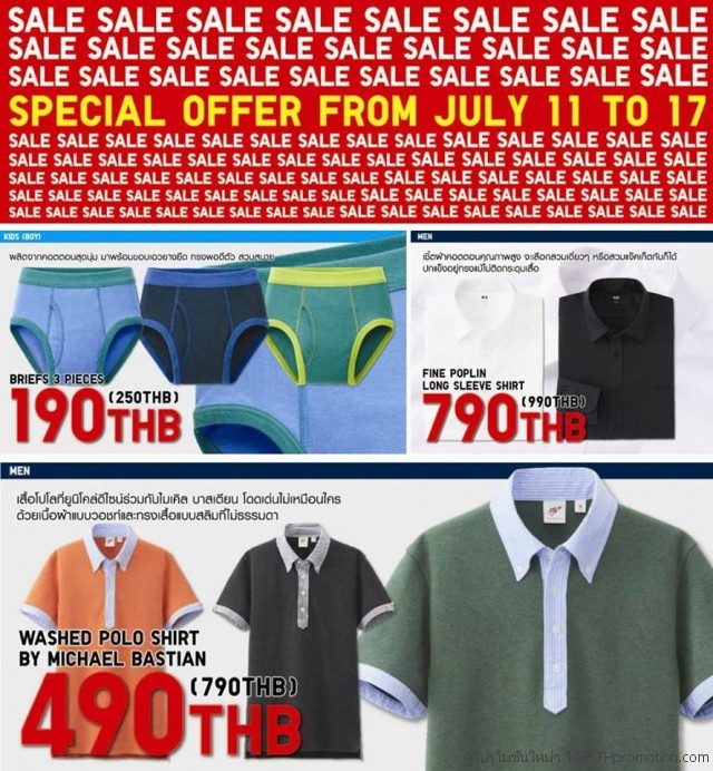 Uniqlo-SALE-SALE-SALE-3-640x692