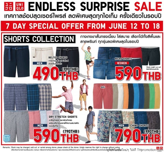 uniqlo-2--640x598