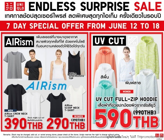 uniqlo-5--640x547