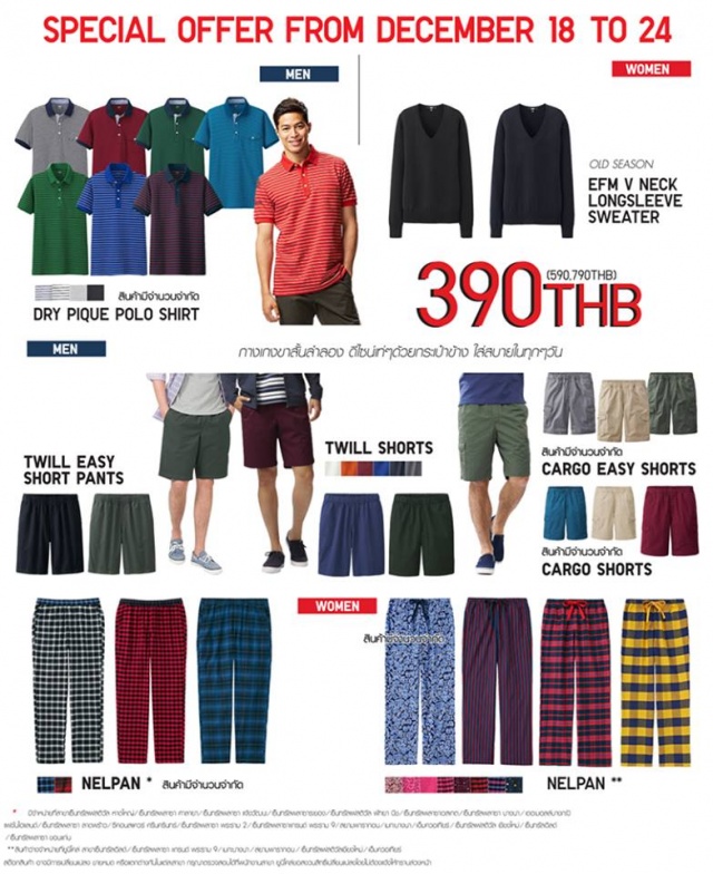 uniqlo-121-640x784