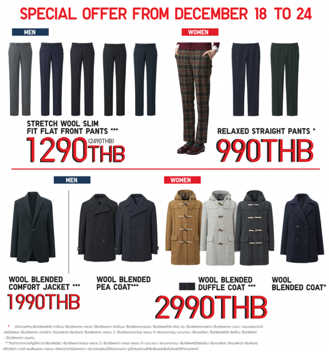 uniqlo-14-640x685