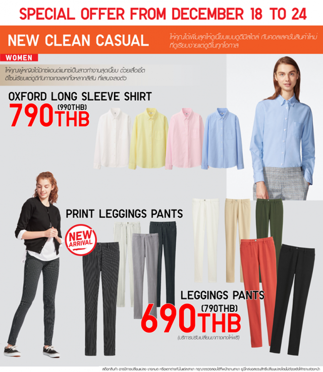 uniqlo-16-640x737