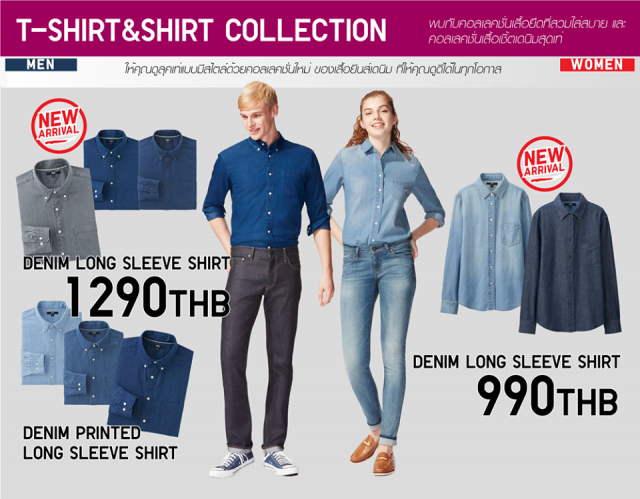 uniqlo-18-640x499