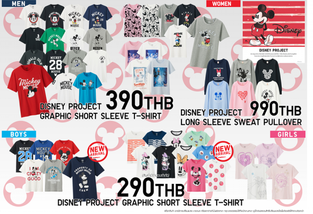 uniqlo-3-640x439