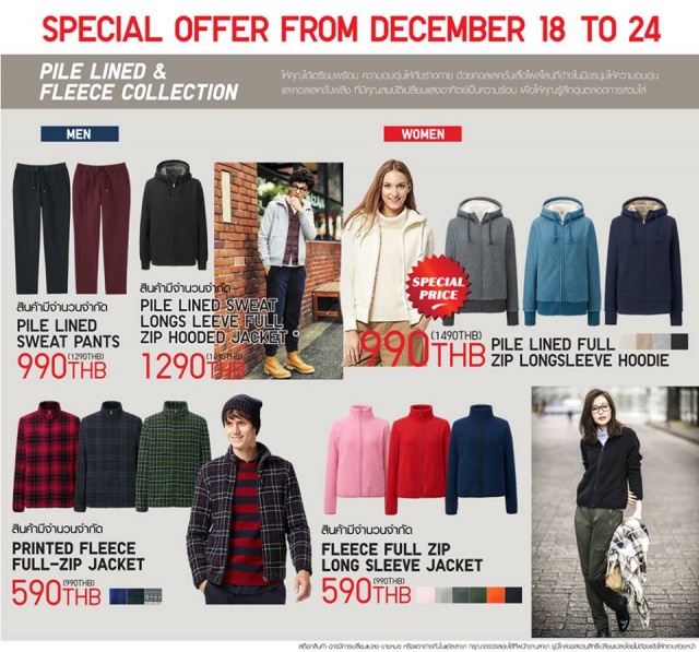 uniqlo-81-640x597