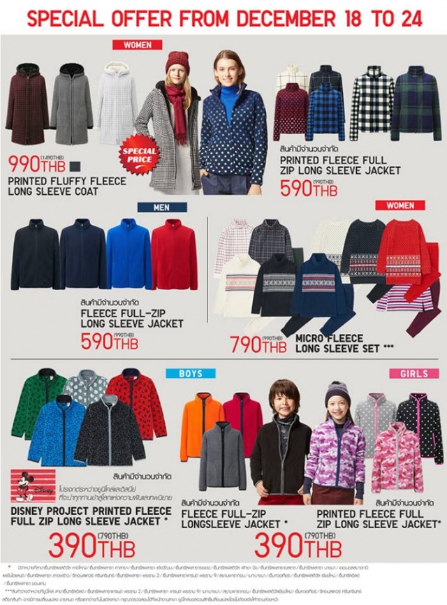 uniqlo-91-640x866