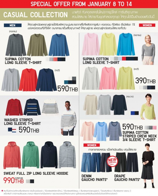 uniqlo-13-640x797