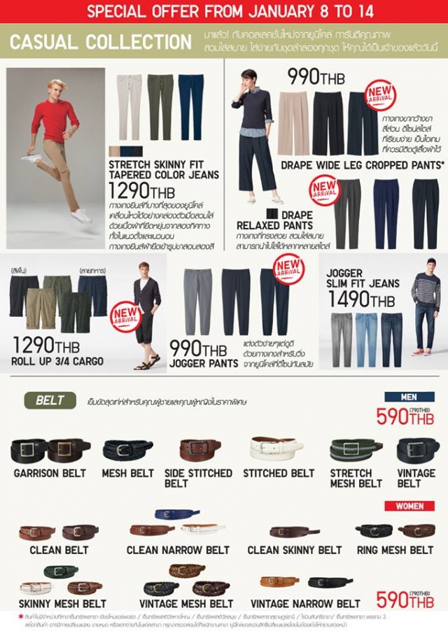 uniqlo-141-640x902