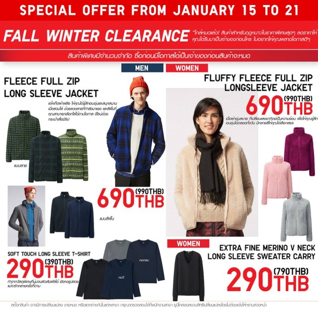 uniqlo-152-640x622