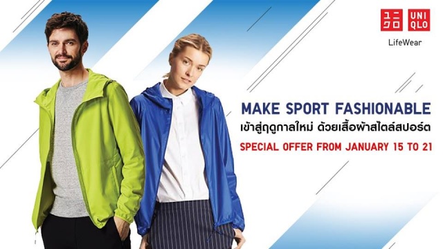 uniqlo-16-640x360