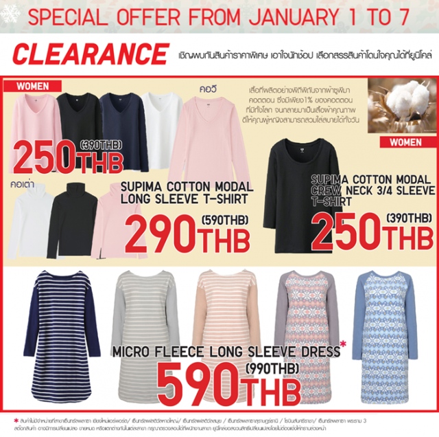 uniqlo-16-640x636