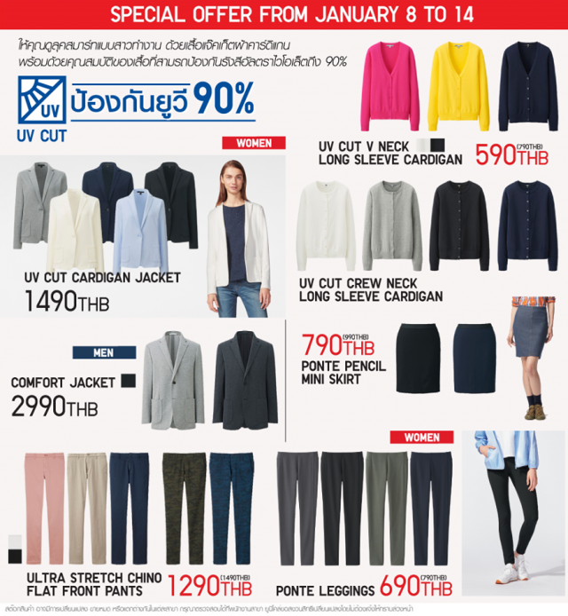 uniqlo-161-640x694