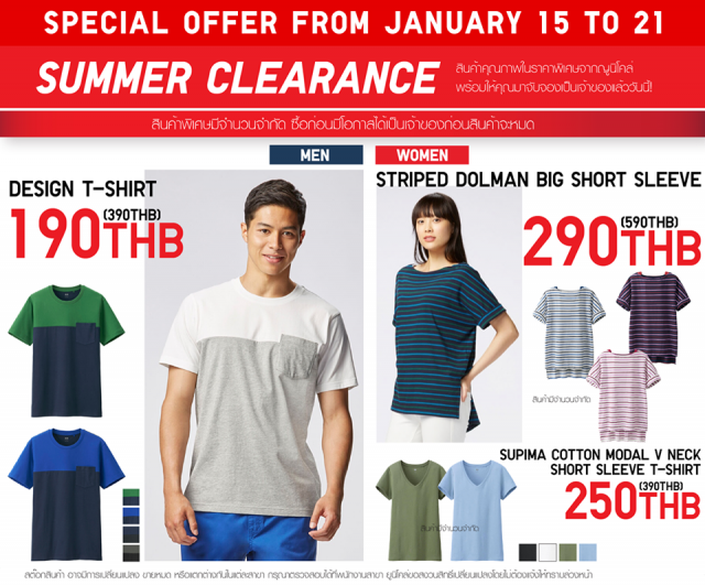 uniqlo-17-640x531