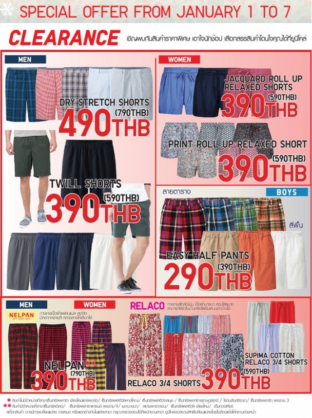 uniqlo-17-640x857