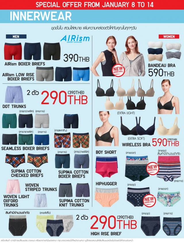 uniqlo-18-640x843