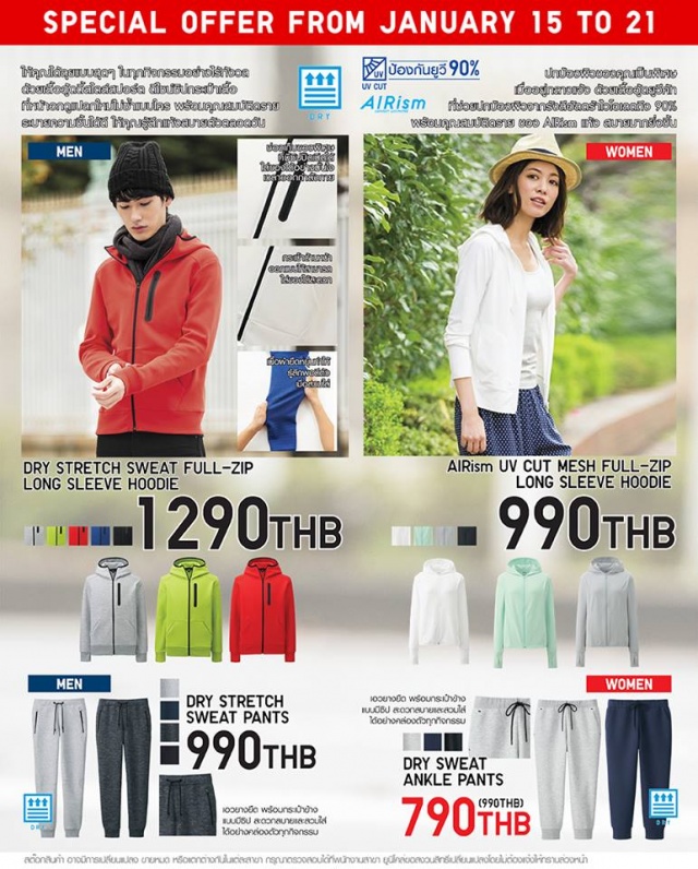 uniqlo-22-640x796