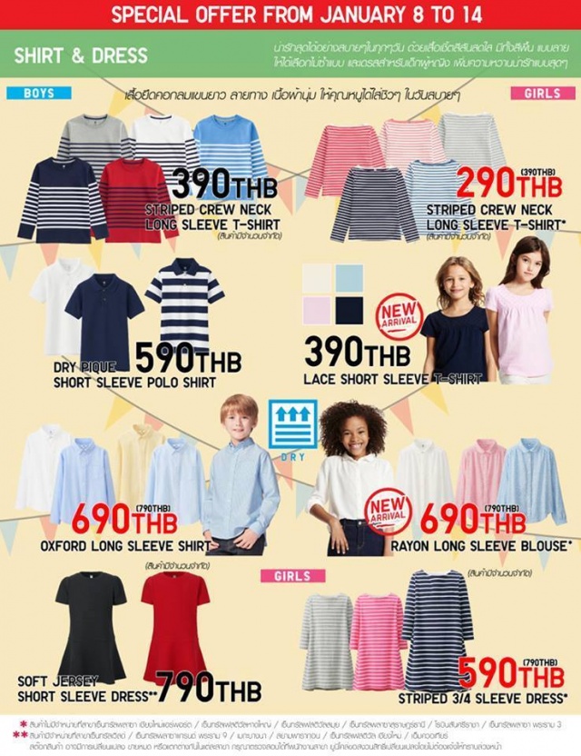 uniqlo-31-640x832