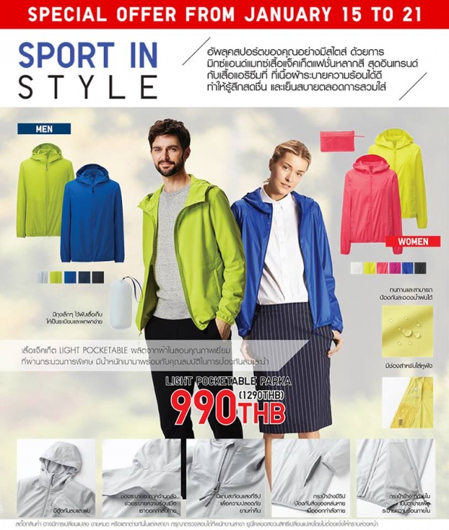 uniqlo-32-640x755