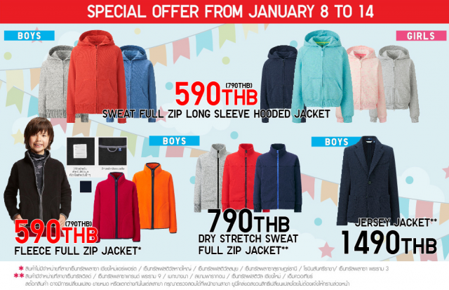 uniqlo-4-640x413