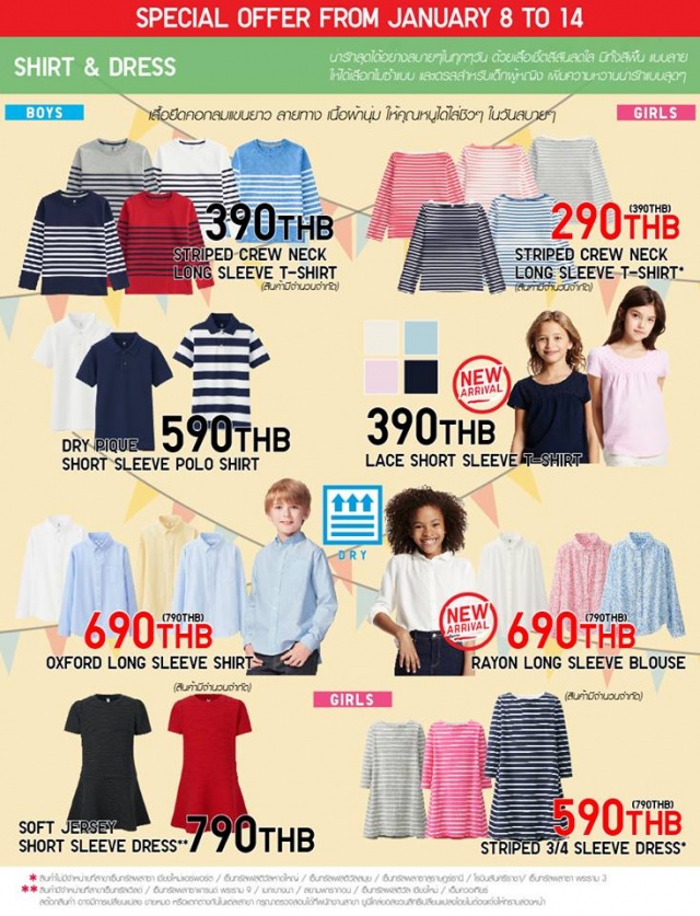 uniqlo-51-640x837