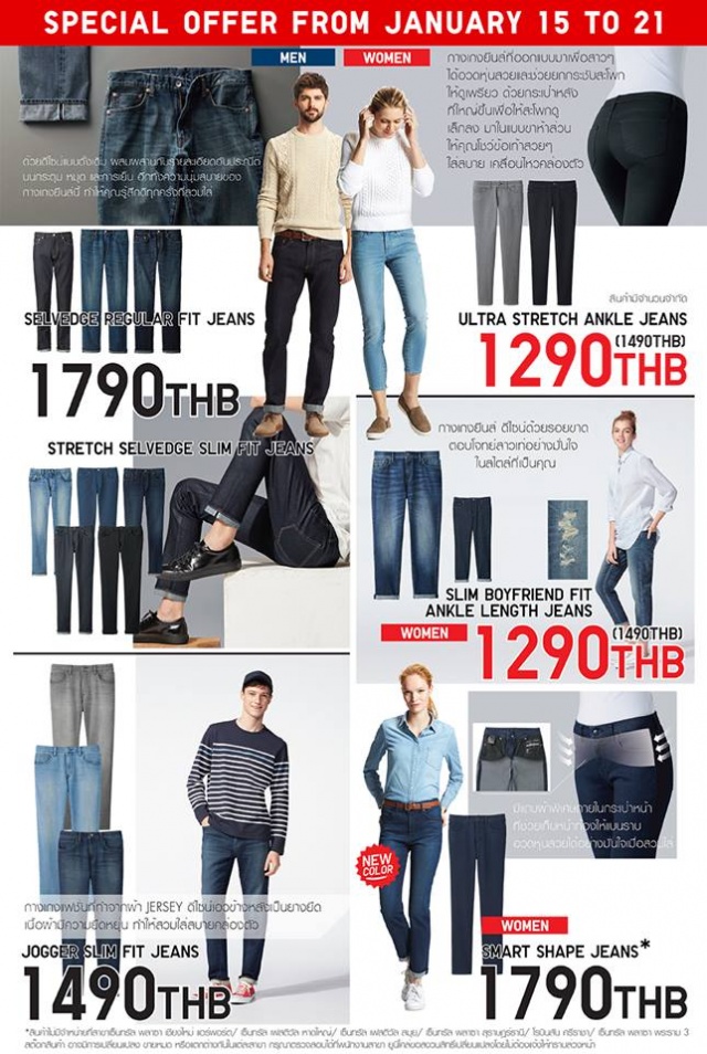 uniqlo-71-640x954