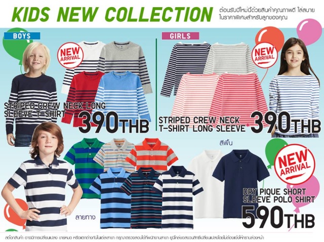 uniqlo-8-640x478