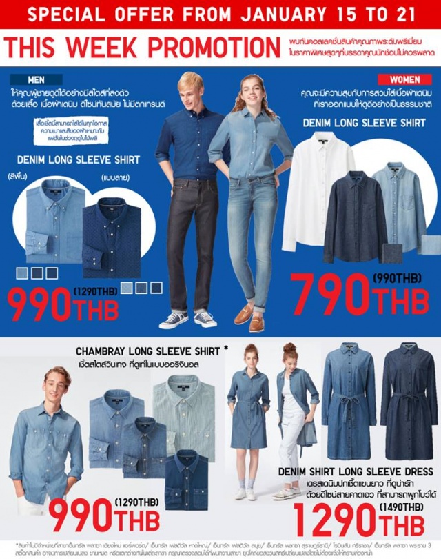 uniqlo-82-640x810