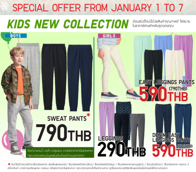 uniqlo-9-640x560