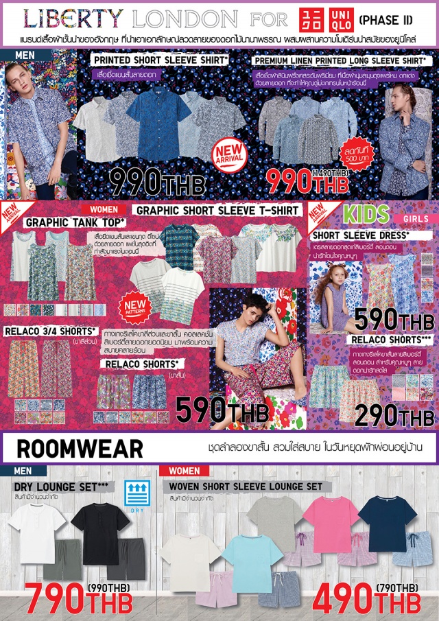 uniqlo-23-640x905