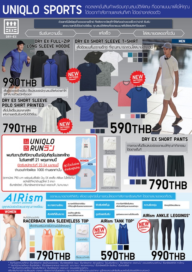 uniqlo-43-640x905