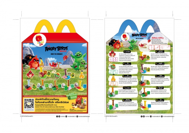 onalds-Happy-Meal-Angry-Birds-2-640x452