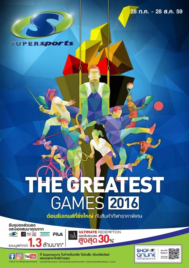 Supersports-The-Greatest-Games-2016-1-640x906