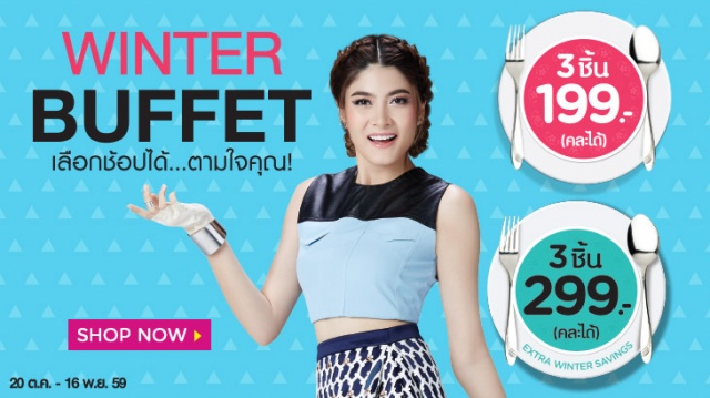 watsons-winter-buffet-1-640x359