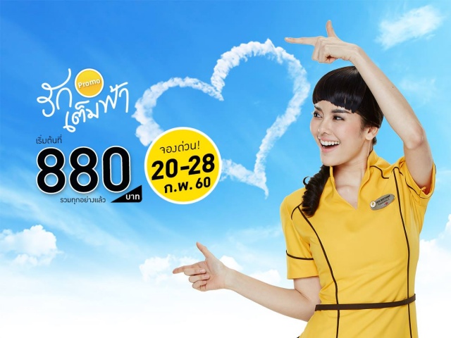 nokair-640x480