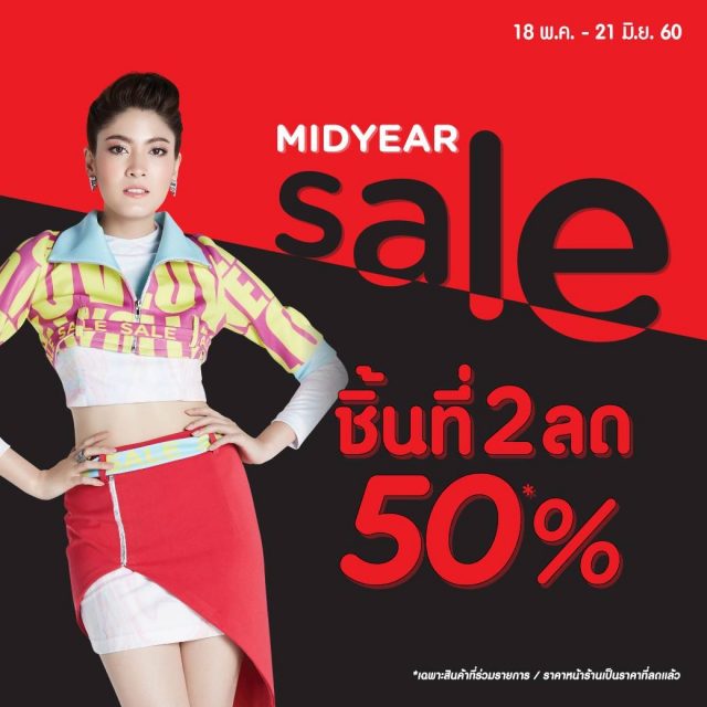 watsons-mid-year-sale-2017-640x640