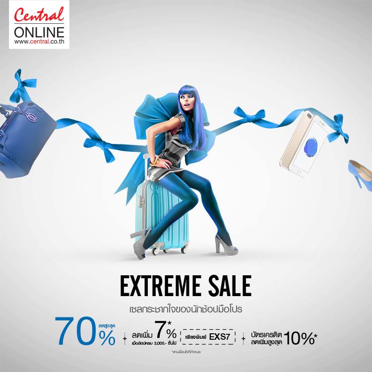 Central Online Extreme Sale